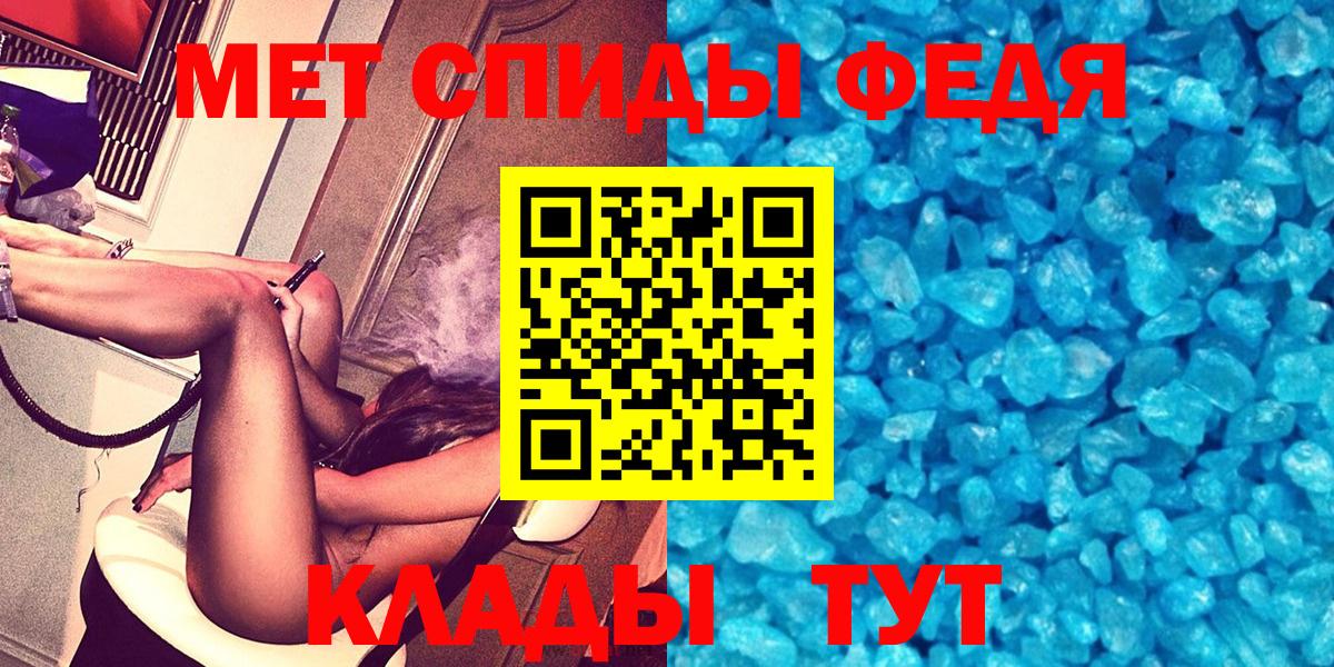 Амфетамин Розовый Ярцево