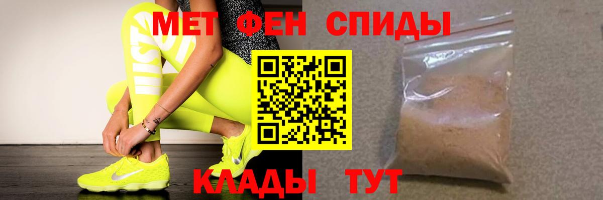 Ярцево  Амфетамин  ссылка на мегу маркетплейс  Amphetamine Розовый  Вход с VPN 