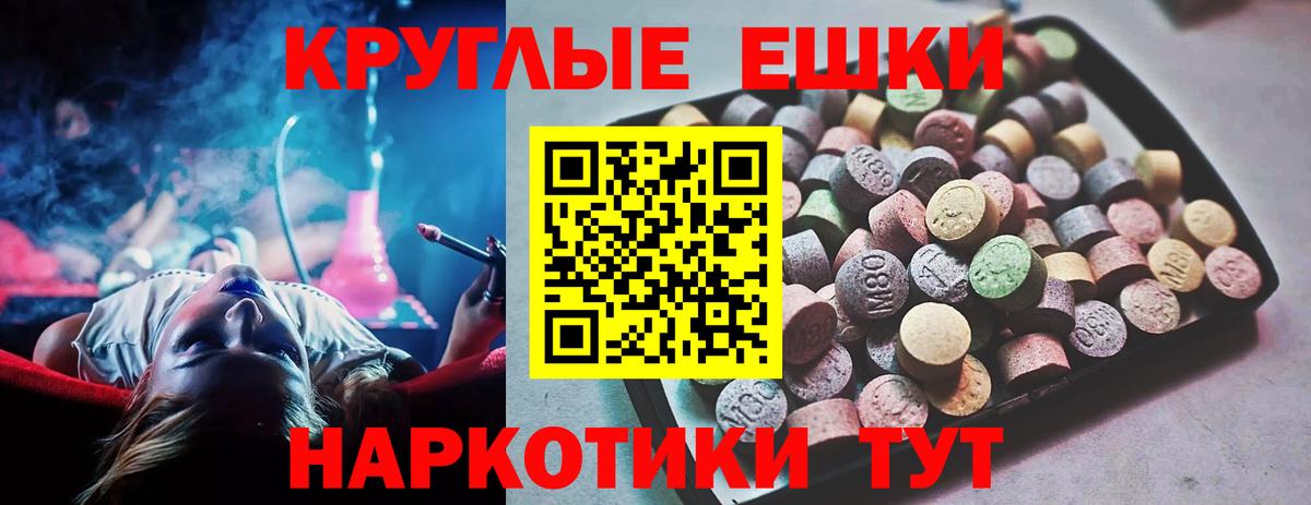 Экстази Cube Ярцево