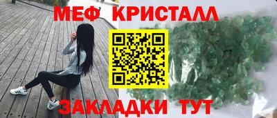 ALPHA-PVP Наро-Фоминск