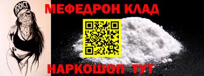 мдпв Нарткала