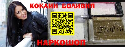 2c-b Нальчик