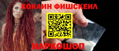 ALPHA-PVP Наро-Фоминск