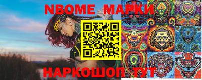 марки lsd Можайск