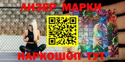 марки lsd Можайск