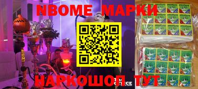 мдпв Нарткала