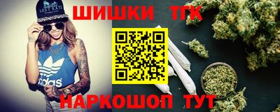 ALPHA-PVP Наро-Фоминск