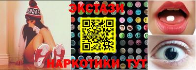ALPHA-PVP Наро-Фоминск