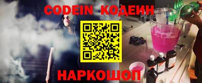 ALPHA-PVP Наро-Фоминск