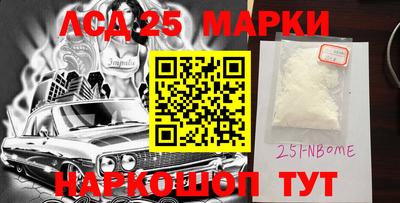 2c-b Нальчик