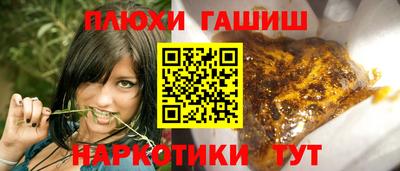ALPHA-PVP Наро-Фоминск