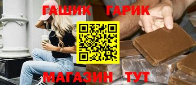 ALPHA-PVP Наро-Фоминск