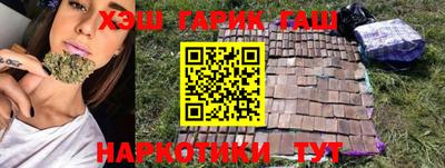 ALPHA-PVP Наро-Фоминск