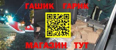 ALPHA-PVP Наро-Фоминск