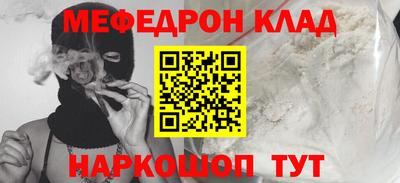 2c-b Нальчик