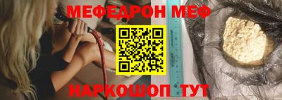 мдпв Нарткала