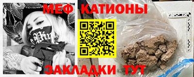 мдпв Нарткала