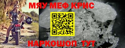 мдпв Нарткала