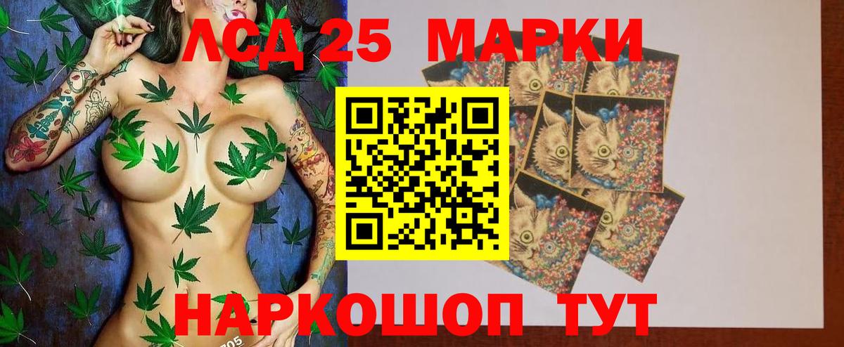 Ярцево  LSD-25 экстази  LSD-25 экстази ecstasy  Вход с VPN  Лсд 25 экстази кислота 