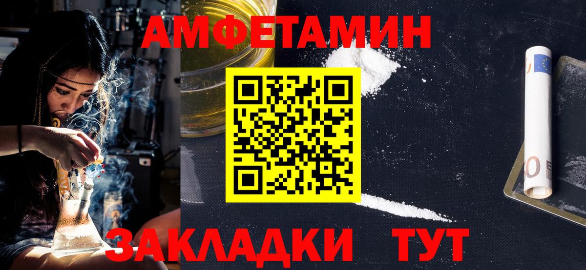 Первитин витя  Метамфетамин  Ярцево  Первитин витя  Вход с VPN 