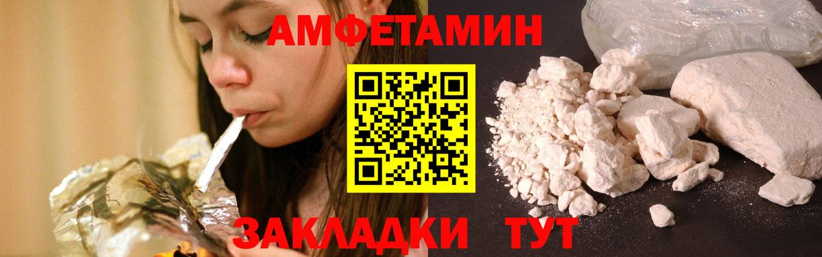 Первитин мет Ярцево