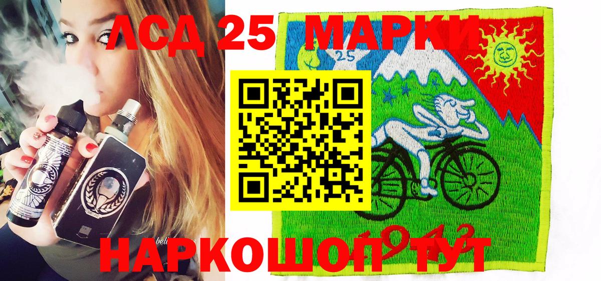 Ярцево  Наркотические марки 1,5мг  Марки NBOMe  Вход с VPN 